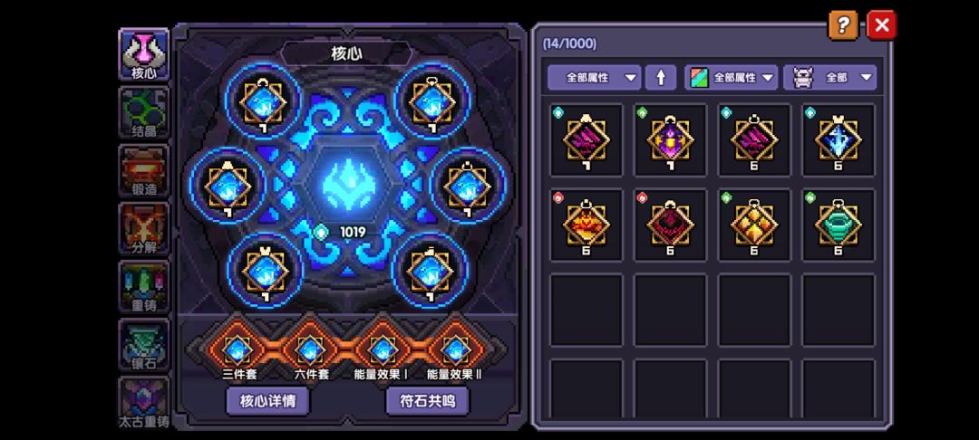 萌新4天发育情况 2