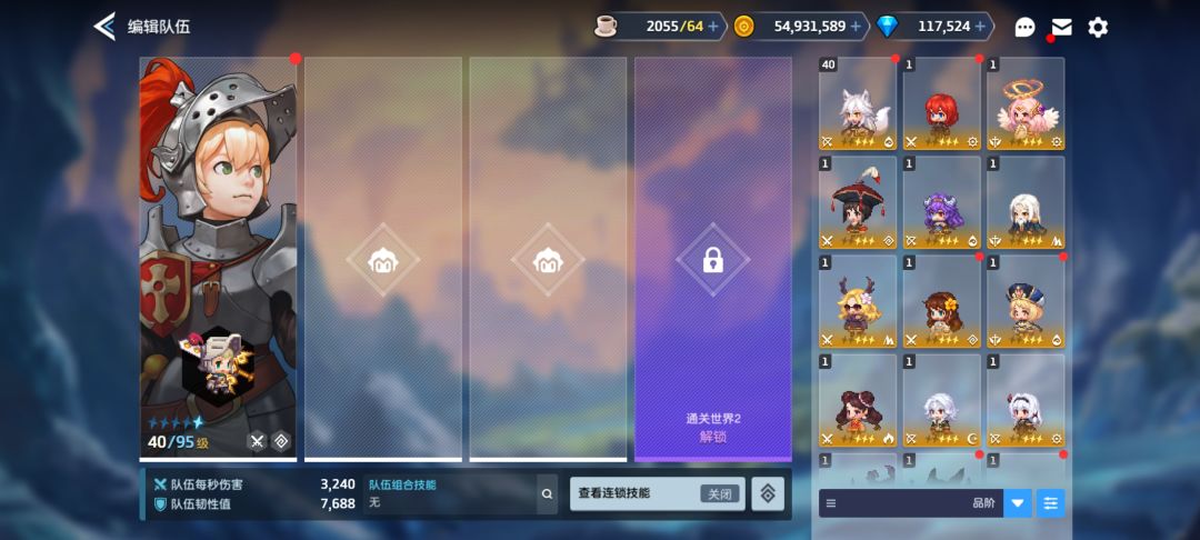 萌新求大佬配对,先感谢各位大佬啦 1