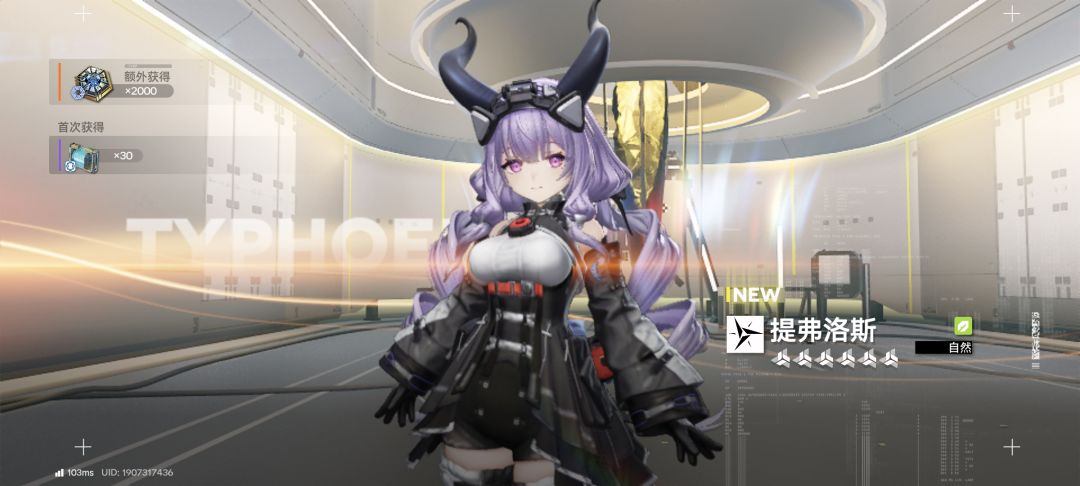啊 2
