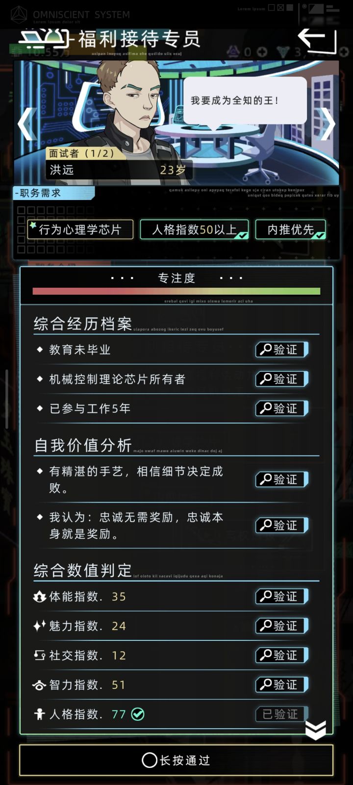 坏了让我遇见泰图斯了截图