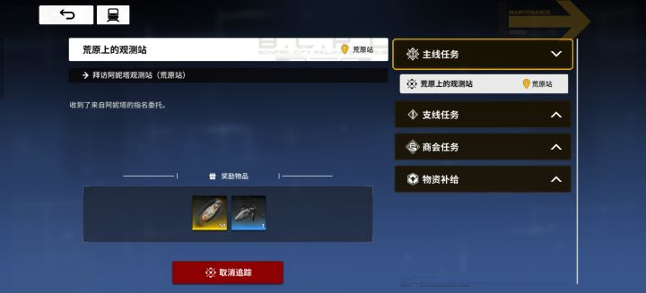 问一下大佬们这个怎么过截图