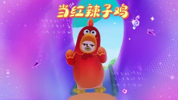 第一眼：谁再发颠，第二眼：官号？！