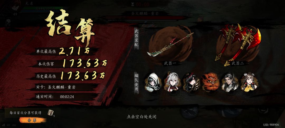 打卡!我的日常闯关! 1