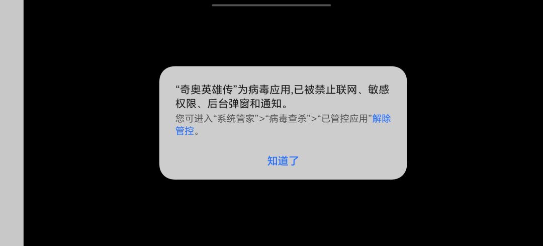 病毒应用？？ 2