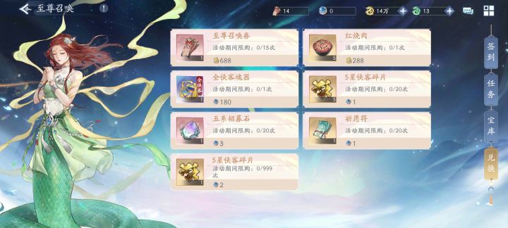 请问请问截图