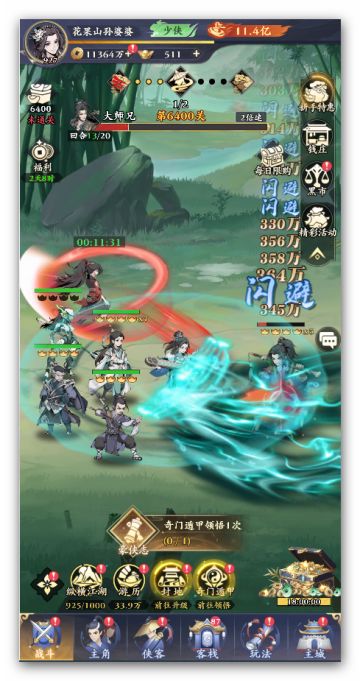 主线要是卡关了新手阵容推荐