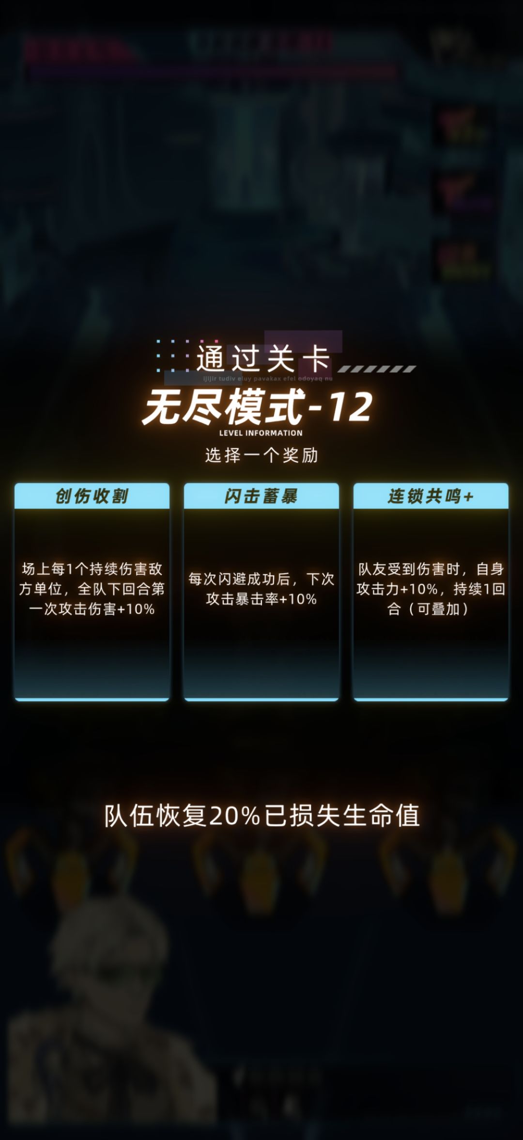 神秘发现 2