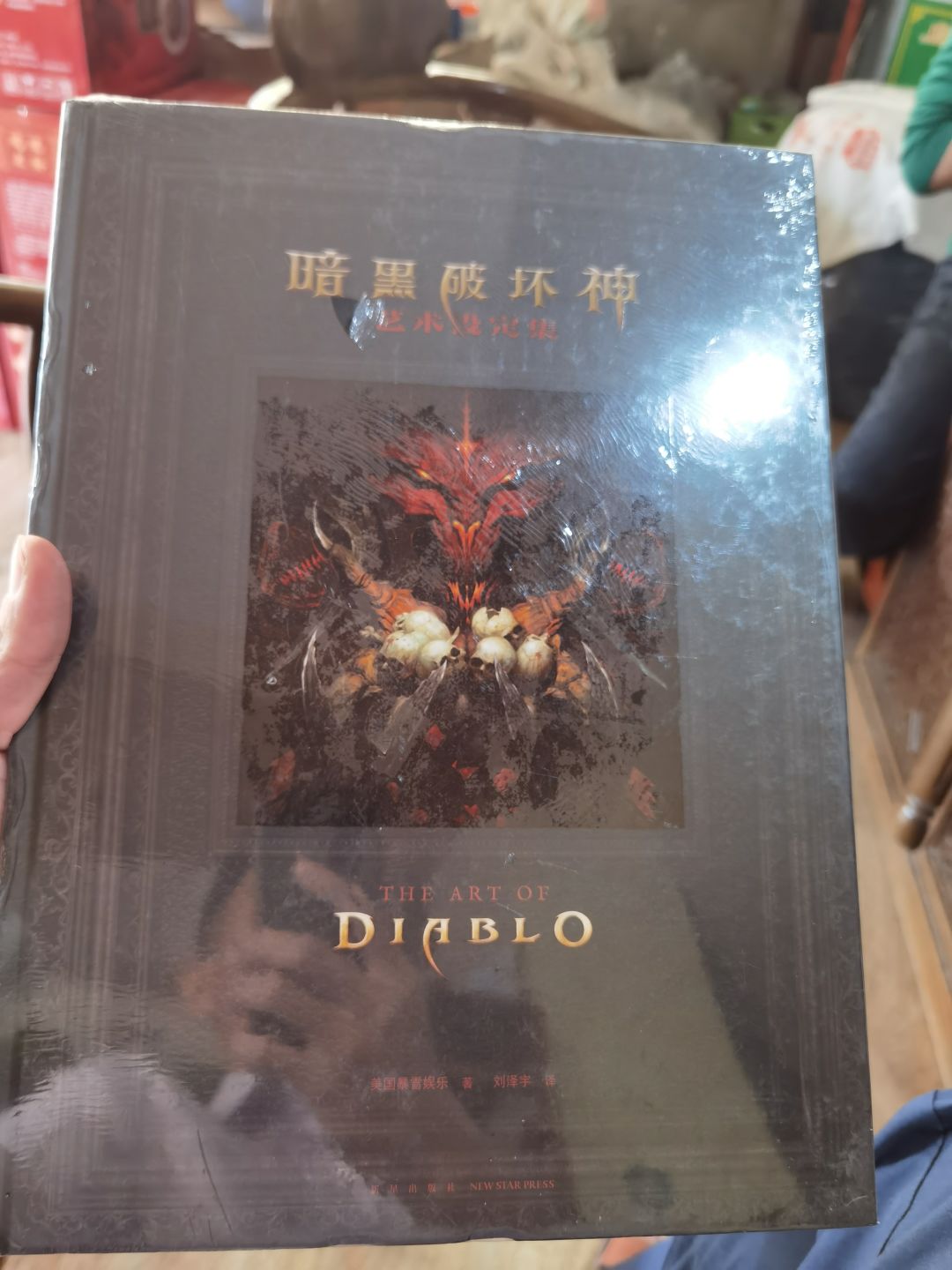 动态图片 2