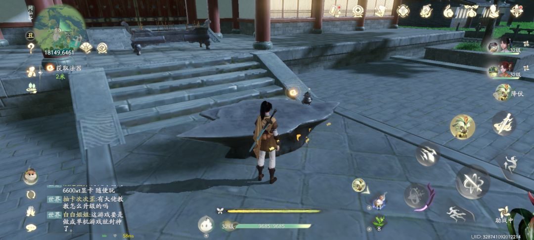 bug任务做不下去了 1