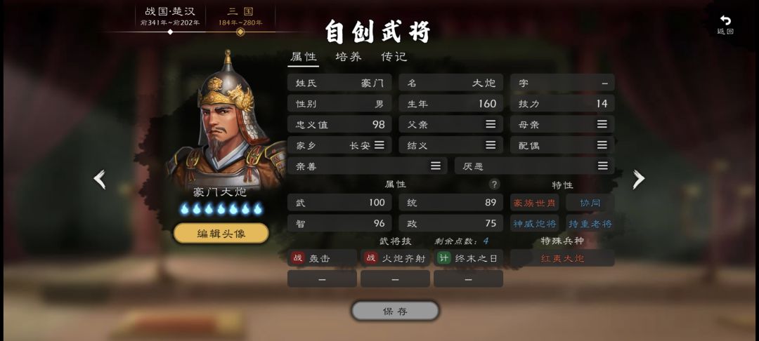 看我上一个动态,这里奉上终极自建 1