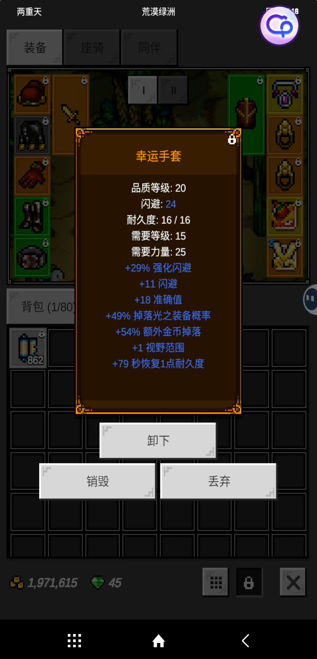 元旦活动真给力,新人都干到431了 3