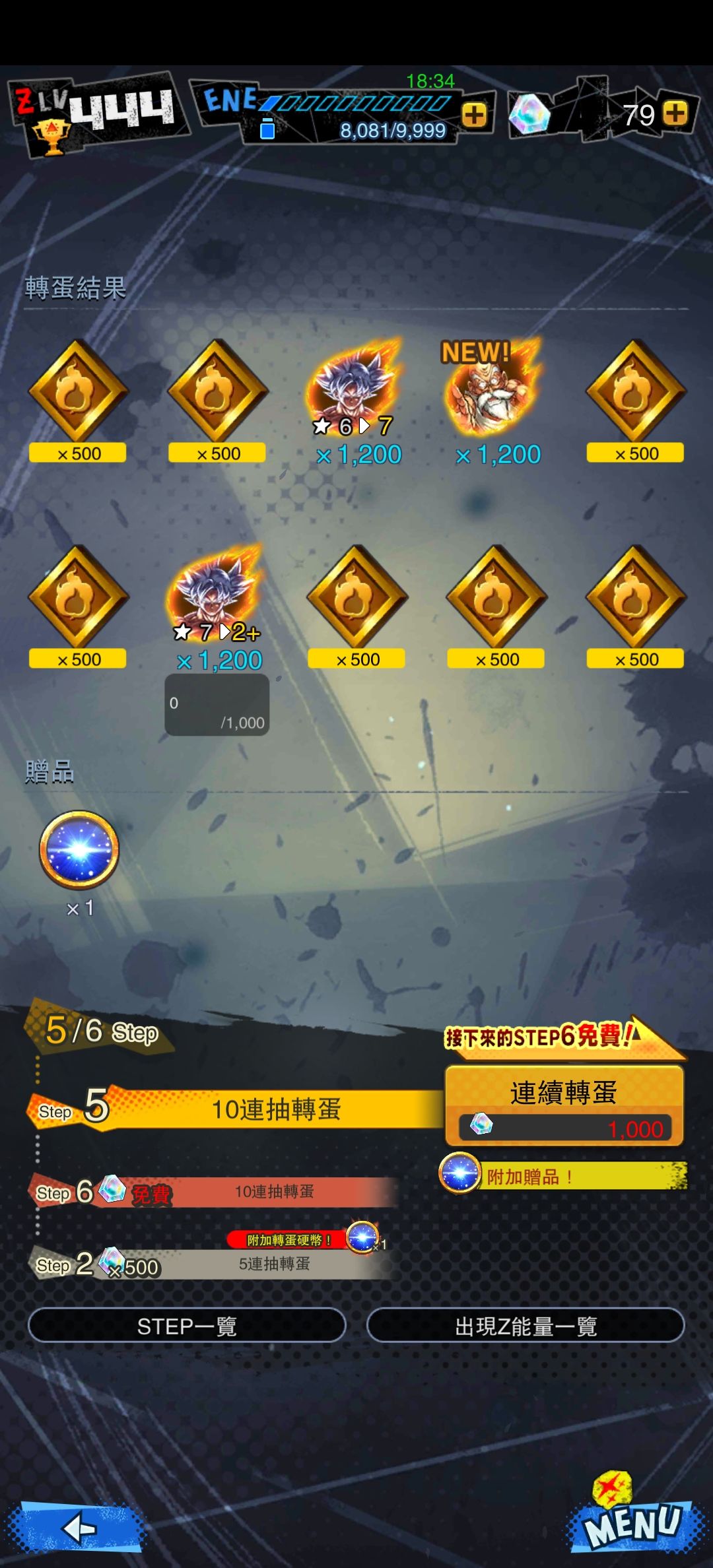 动态图片 1