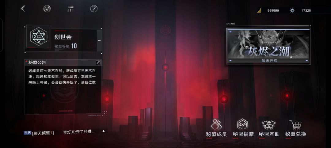 绣河没加工会的快来快来 1