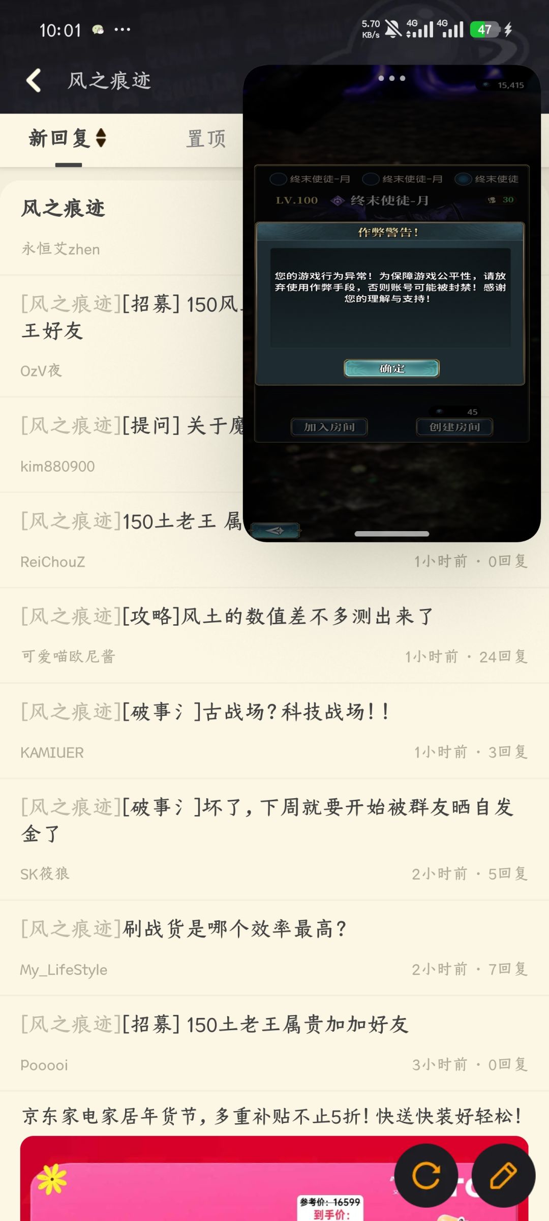 请问何意味? 1