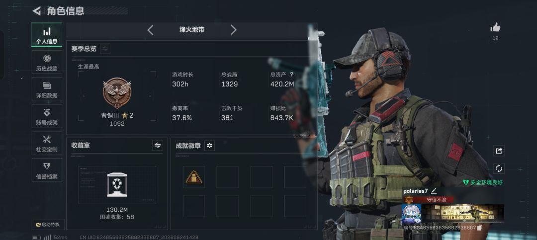 找固排,做33 1