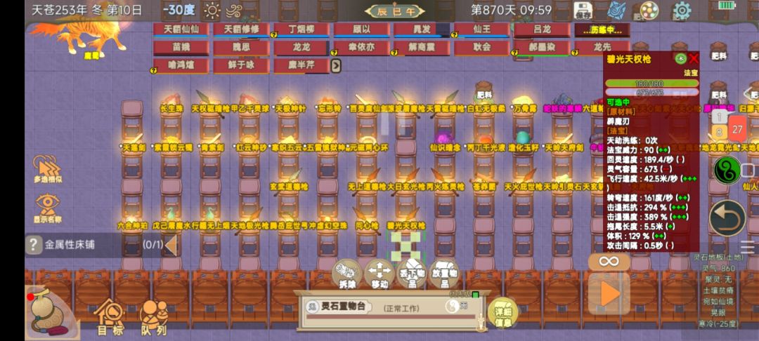 动态图片 10