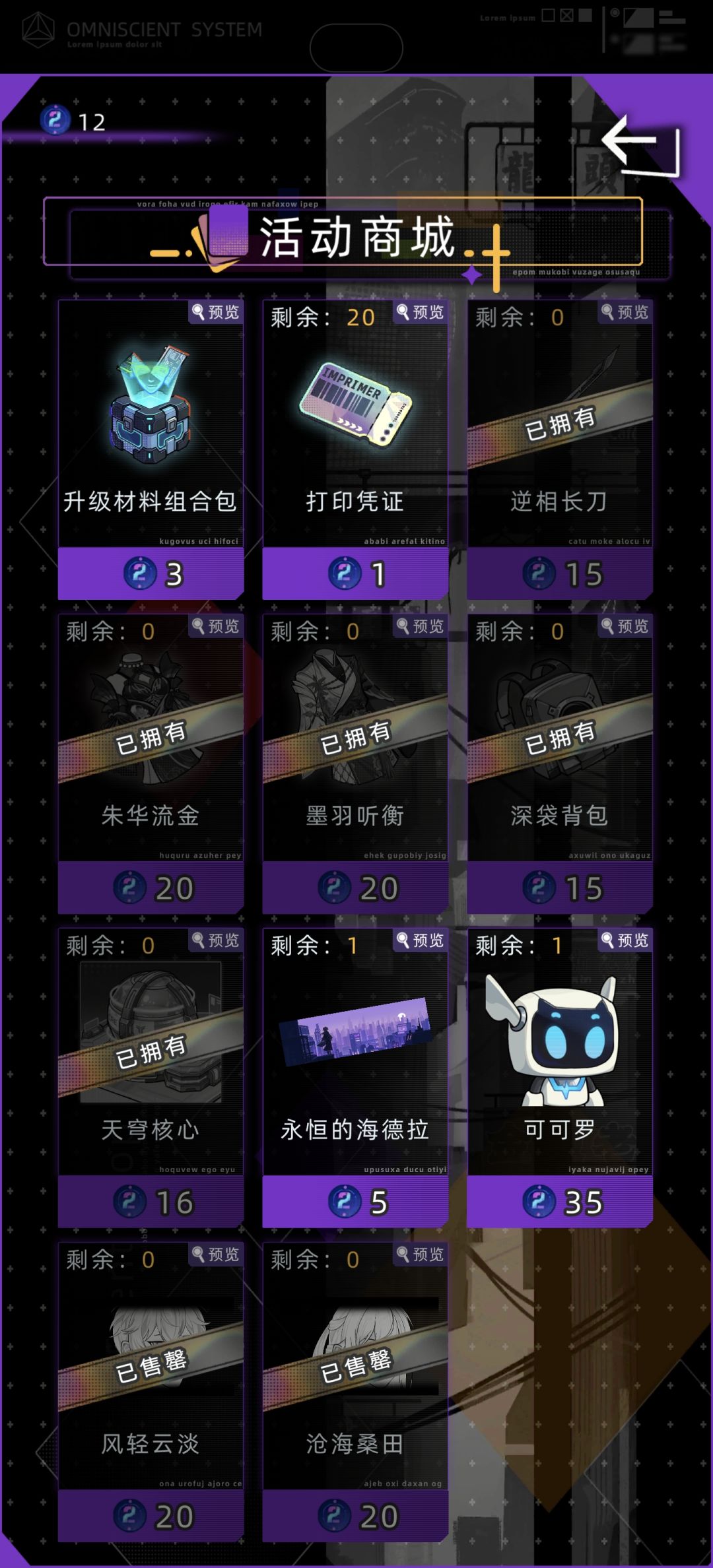 诶我服了 3