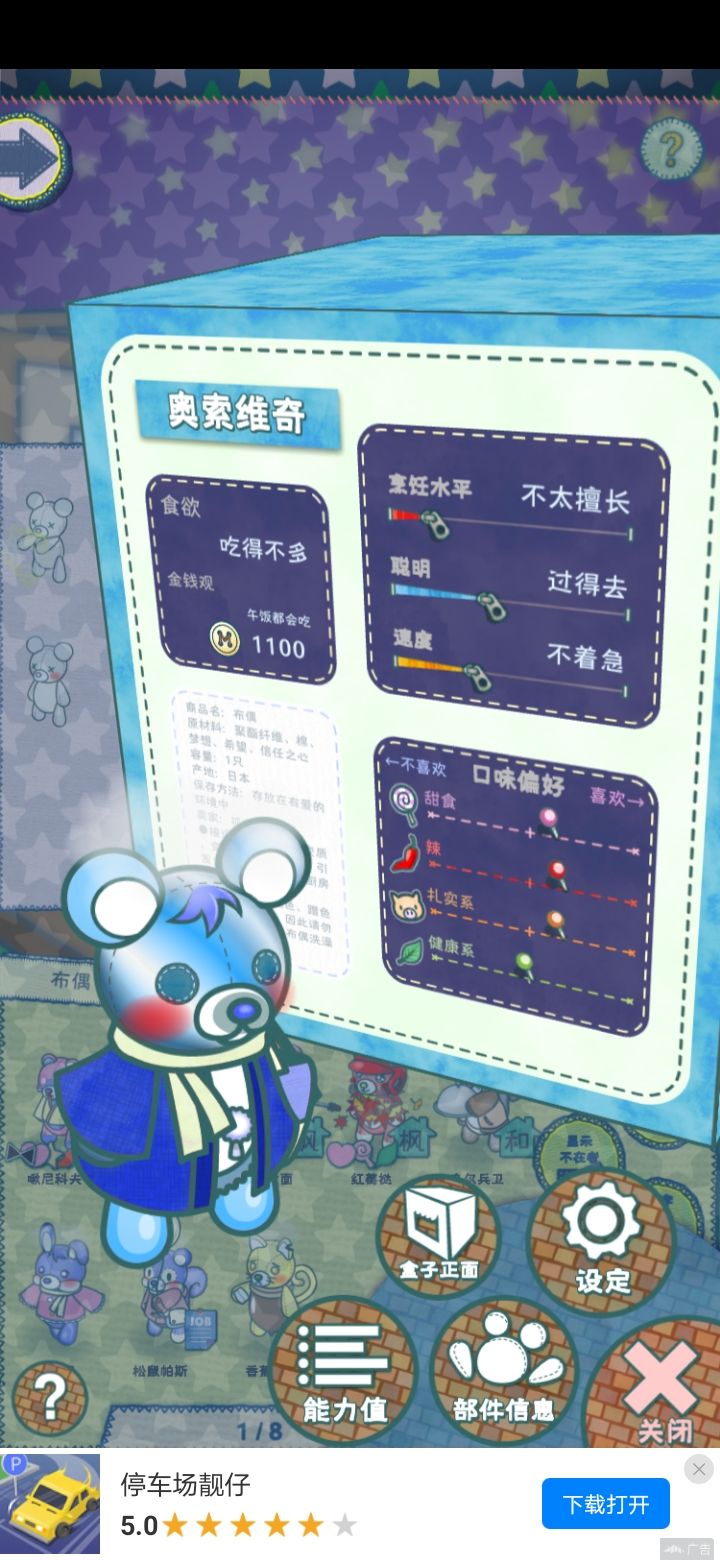 动态图片 4