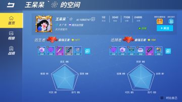 两年没玩了，这款游戏承载了太多