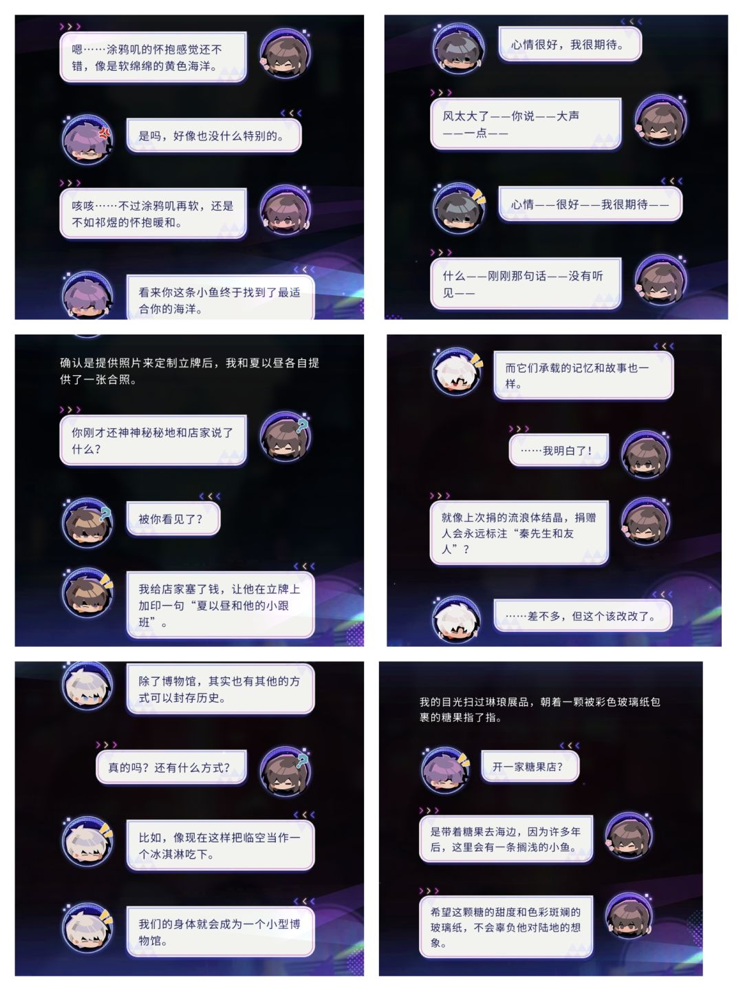 爱豆卡(?)版本总结 4