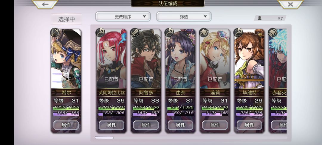 求大佬编队! 2