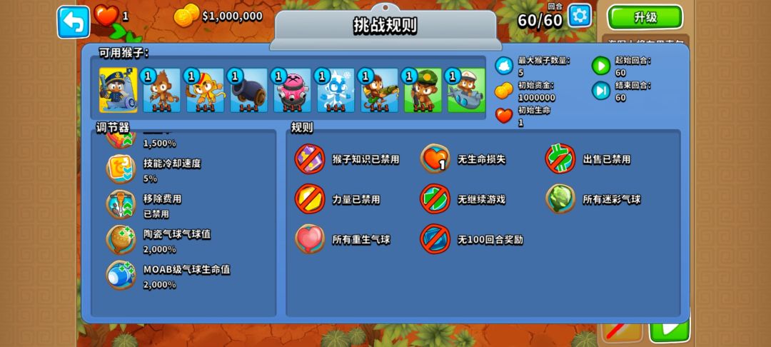 龟裂之地求助 2