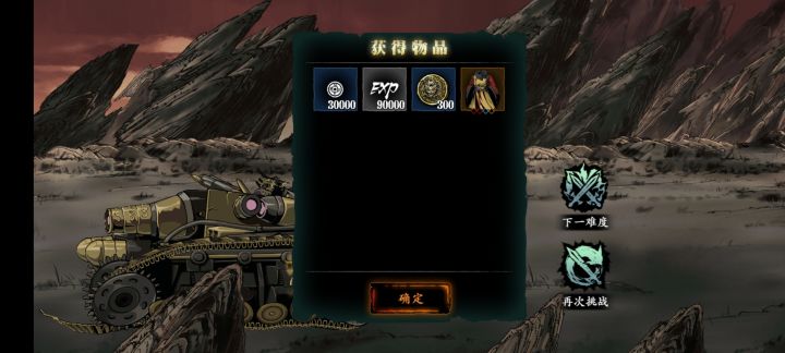 笑嘻了,打不过钥匙本了截图