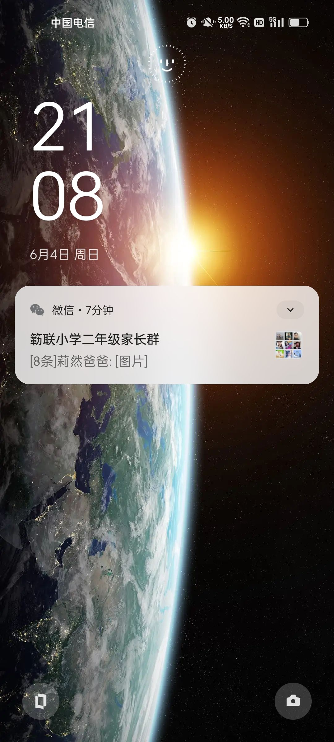 动态图片 9