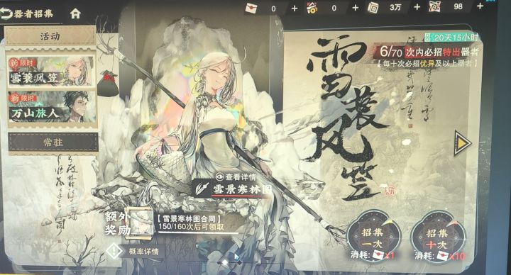 这种情况怎么办截图
