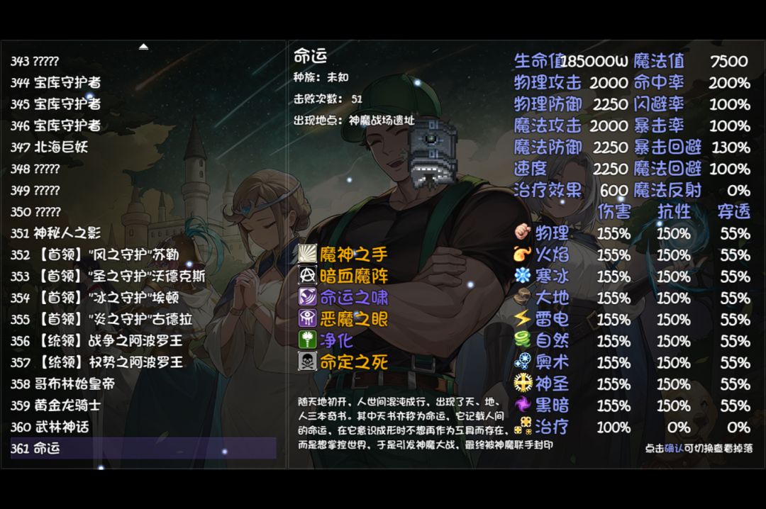 面板求超越 3