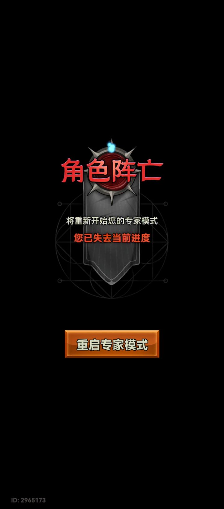 新赛季什么时候？截图
