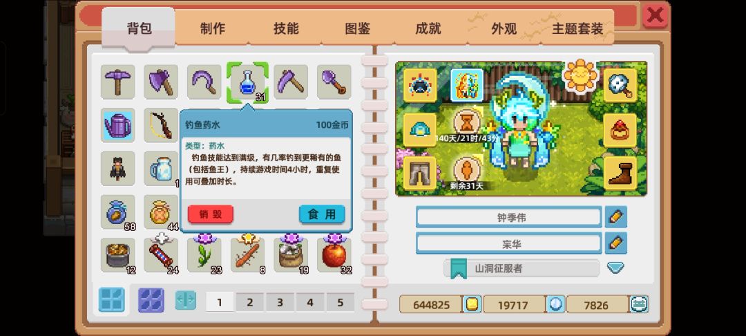 动态图片 1