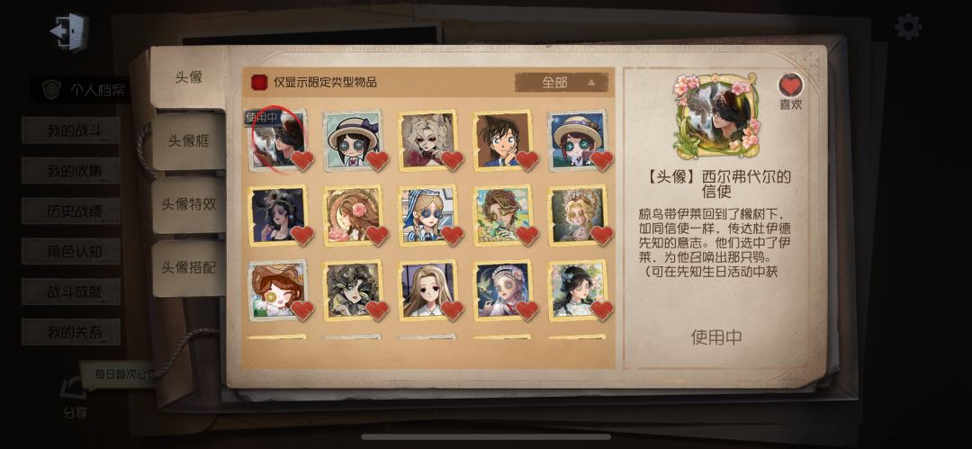 动态图片 7
