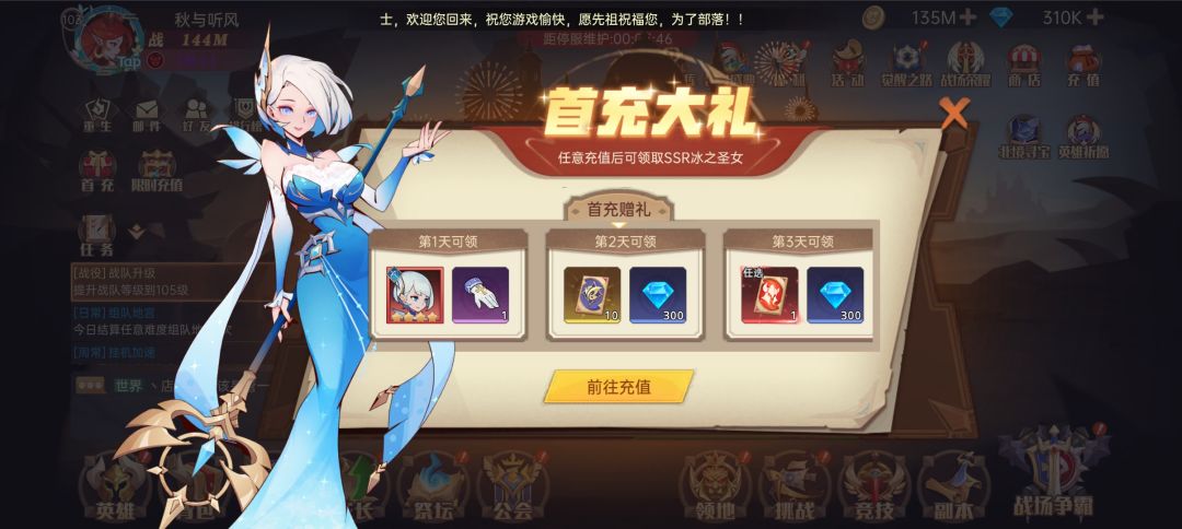 纪念一下,手残懒狗170天34章 3