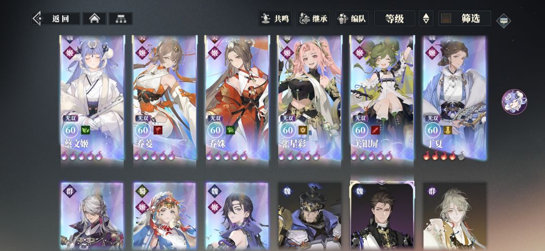 天要亡我啊 3