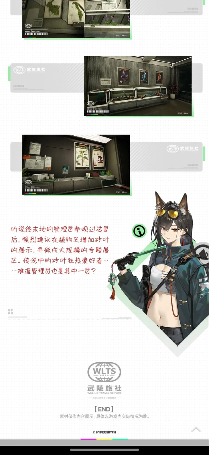 这位屑屑的大姐姐是谁啊?截图