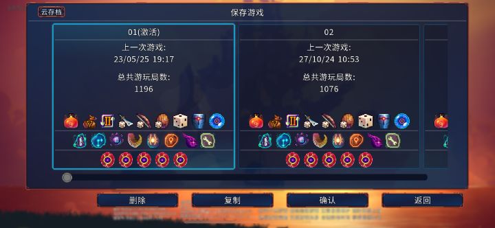 这么好的游戏怎么就不更新了哎截图