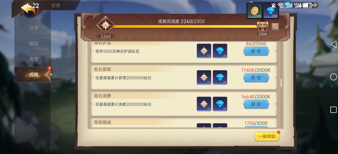 白嫖使我快乐 1