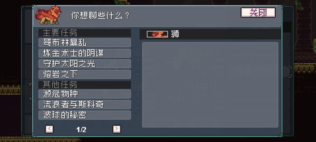 卡关了 2