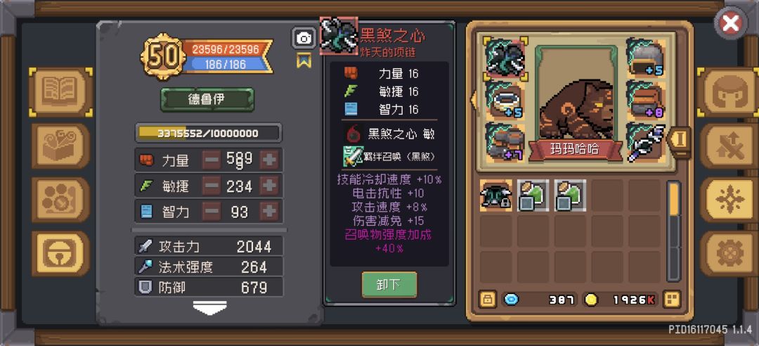 没爬过塔,这样子大概可以爬到多少 1