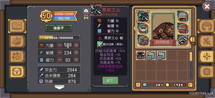 没爬过塔，这样子大概可以爬到多少截图