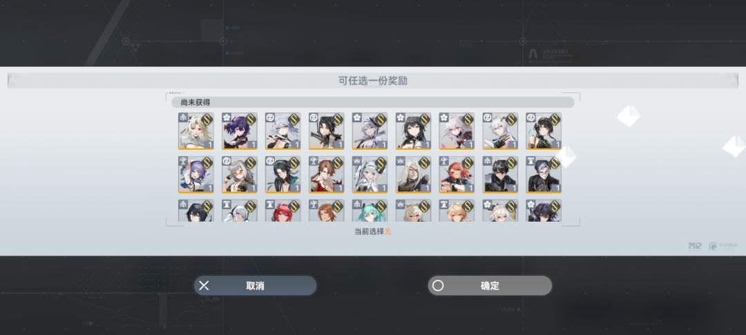 大佬们,自选选什么 2