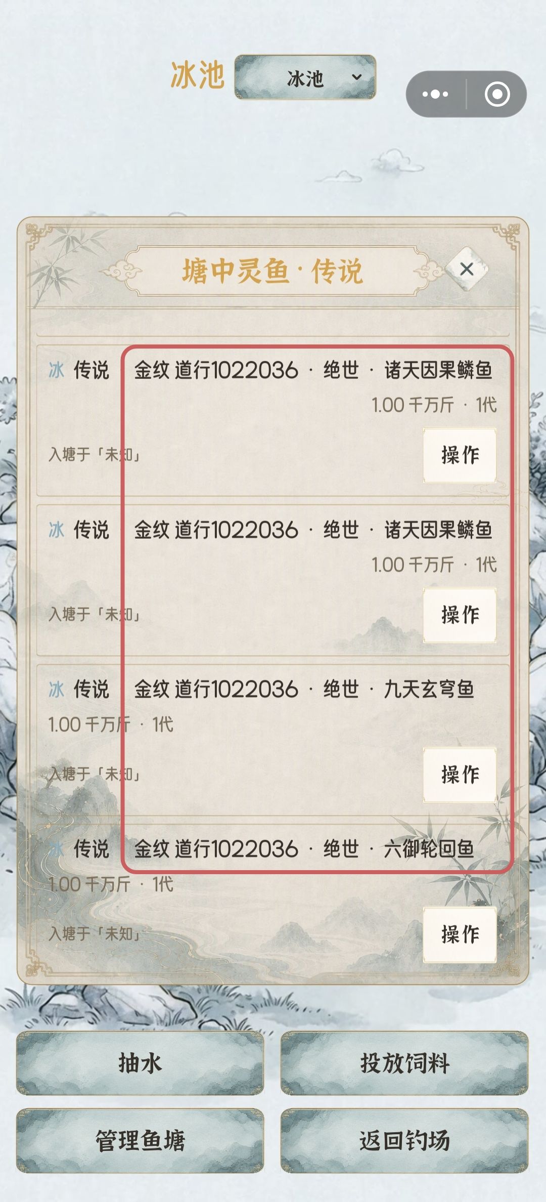 全员团灭了,数据全没了,整个新号捷径 9