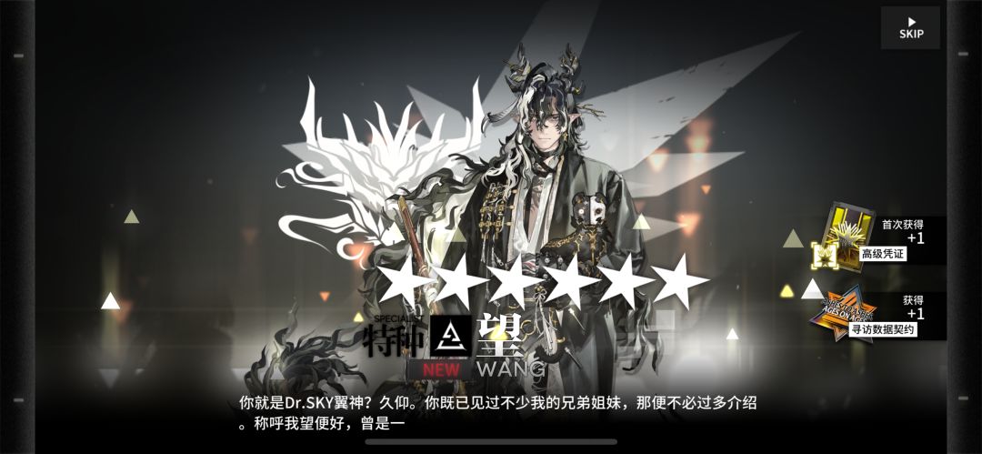 太厉害了 1