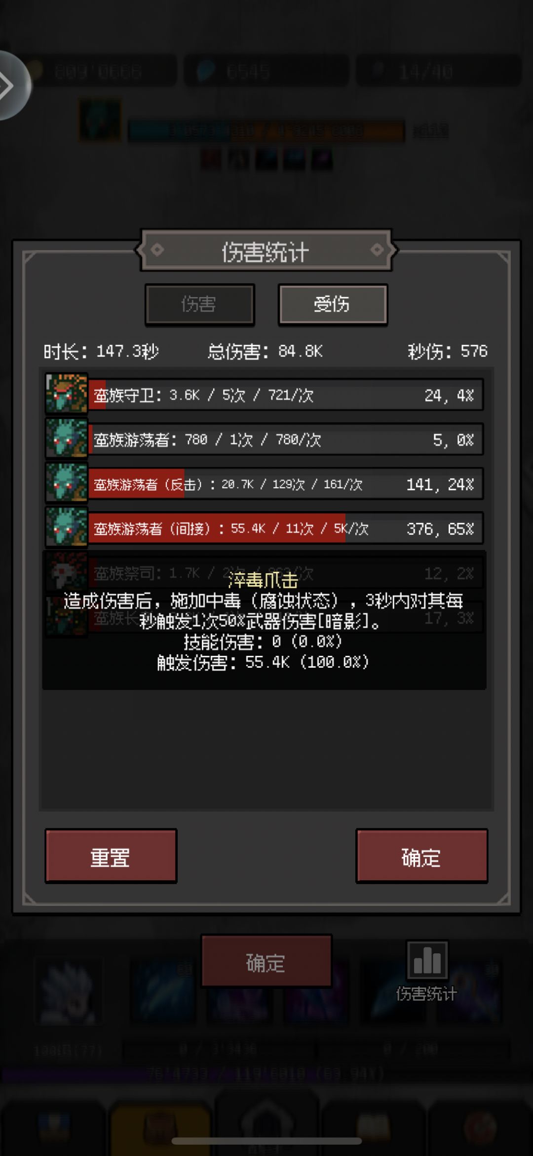 离谱,一下被秒 1