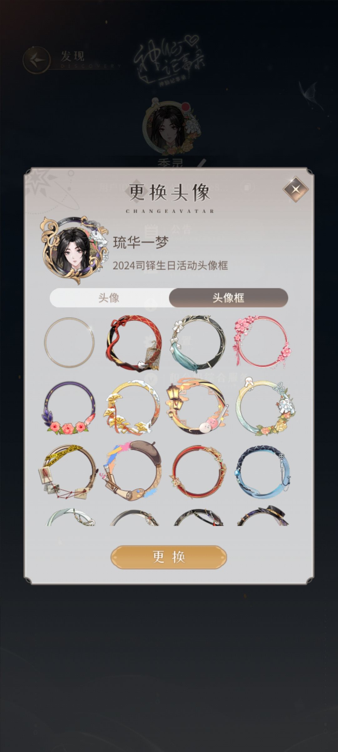 又这样 1