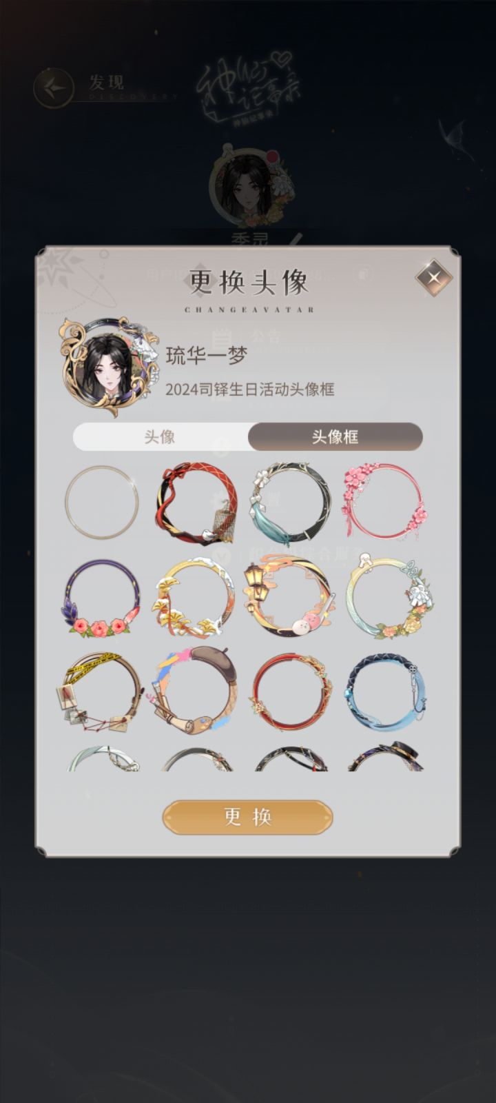 又这样截图