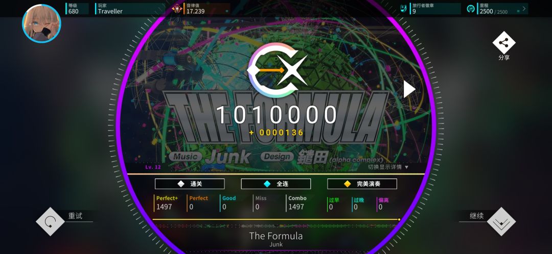 14.1首收钟楼 1