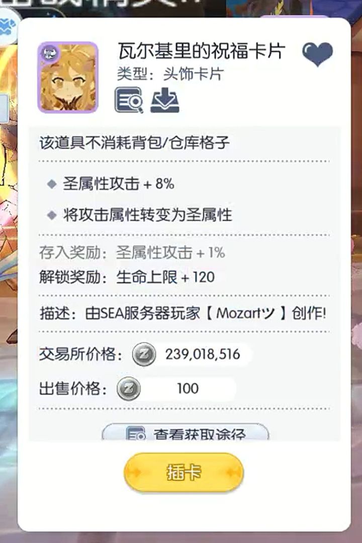 这两张卡一起可以玩啥职业?截图