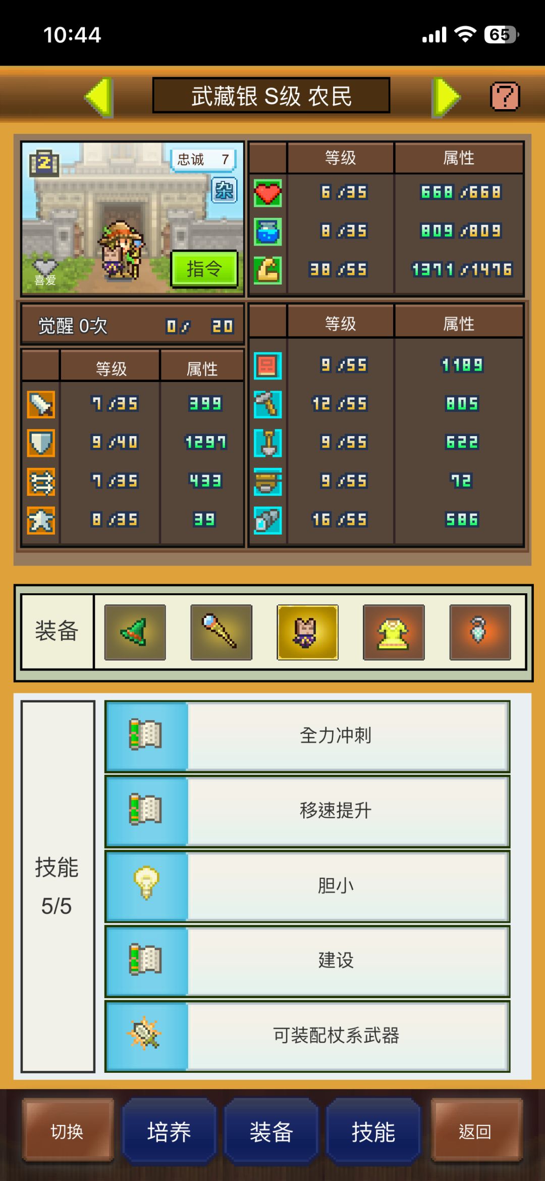 问一下大佬们 2
